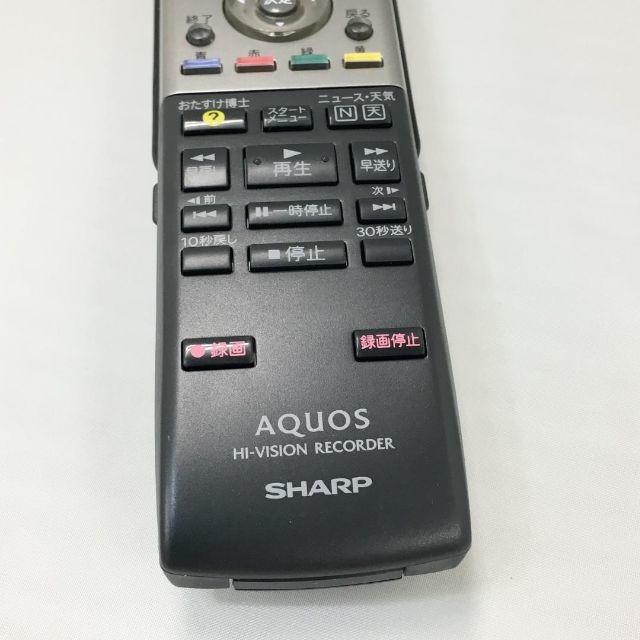 SHARP(シャープ)の竜様専用【新品】SHARP AQUOS GA652PA 純正リモコン スマホ/家電/カメラのテレビ/映像機器(DVDレコーダー)の商品写真