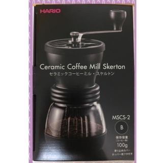 ハリオ(HARIO)のセラミックコーヒーミル 送料込(コーヒーメーカー)