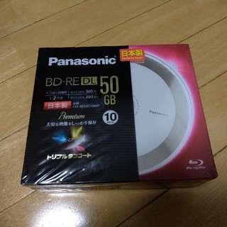パナソニック(Panasonic)のチロル様専用 Panasonic ブルーレイディスク(その他)