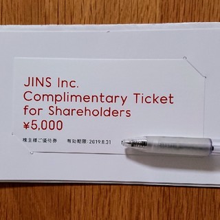 ジンズ(JINS)のJINS 株主優待券 5000円(ショッピング)