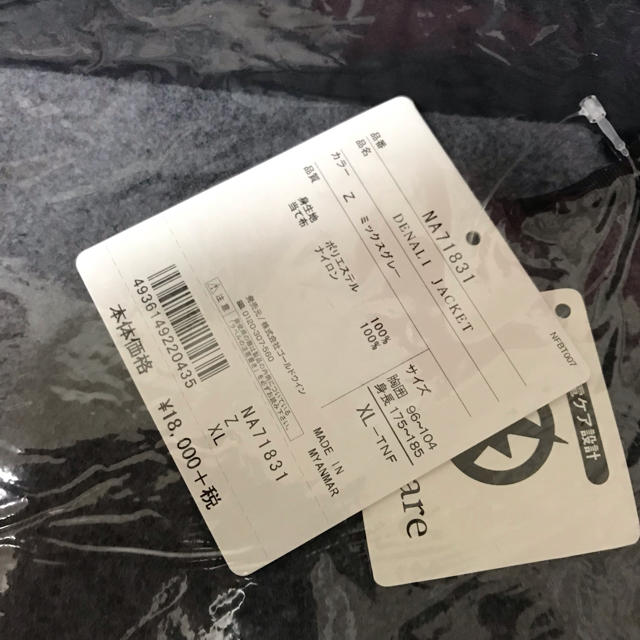 THE NORTH FACE(ザノースフェイス)の新品 THE NORTH FACE Denali JKT デナリジャケット メンズのジャケット/アウター(ブルゾン)の商品写真