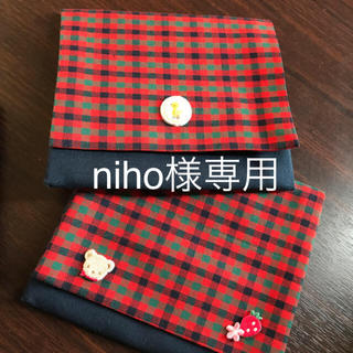 niho様専用 ファミリアチェック風移動ポケット 赤(外出用品)