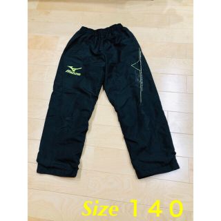 ミズノ(MIZUNO)のミズノ mizuno ジャージ パンツ キッズ ジュニア 下 140(パンツ/スパッツ)