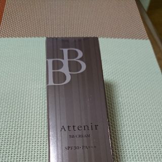 アテニア(Attenir)のアテニアBBクリーム(BBクリーム)