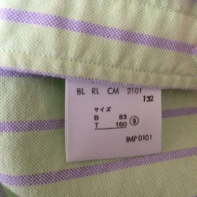 Ralph Lauren(ラルフローレン)のシャツ ラルフローレン レディースのトップス(シャツ/ブラウス(半袖/袖なし))の商品写真