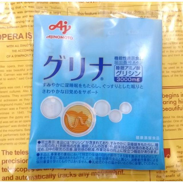 moconeco様専用 1 味の素 グリナ ６本入り 新品 食品/飲料/酒の健康食品(アミノ酸)の商品写真