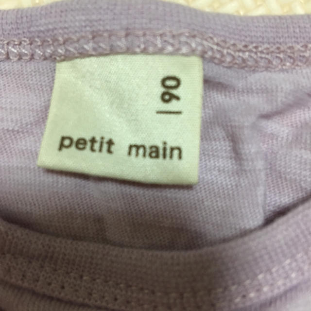 petit main(プティマイン)のプティマイン 長袖トップス 90 キッズ/ベビー/マタニティのキッズ服女の子用(90cm~)(Tシャツ/カットソー)の商品写真