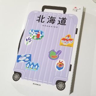 アサヒシンブンシュッパン(朝日新聞出版)の【ハレ旅/送料込】北海道(地図/旅行ガイド)