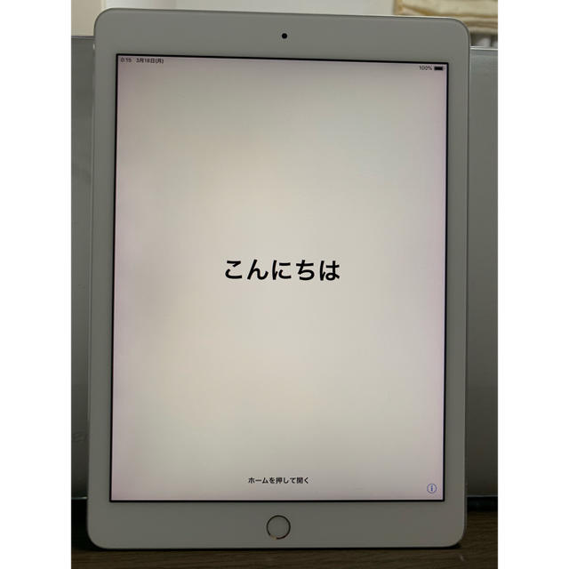 iPad Pro 9.7 Wi-Fi 32GB Silver