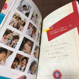 ワニブックス - 花ざかりの君たちへ イケメンパラダイス メイキング ...
