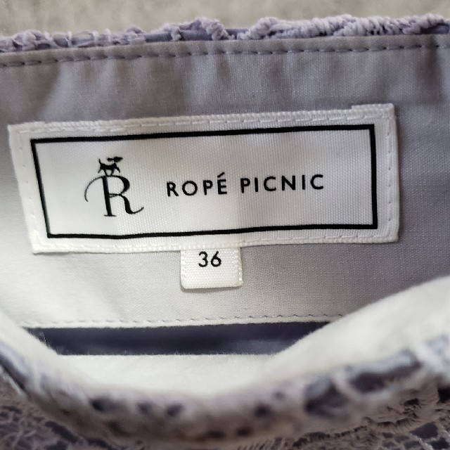 Rope' Picnic(ロペピクニック)の未使用　ロペピクニック　スカート レディースのスカート(ひざ丈スカート)の商品写真