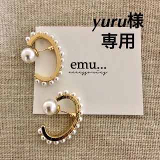 アメリヴィンテージ(Ameri VINTAGE)のyuru様 専用(その他)