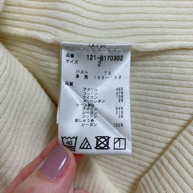 PROPORTION BODY DRESSING(プロポーションボディドレッシング)の【美品】フラワーレースニット レディースのトップス(カットソー(長袖/七分))の商品写真