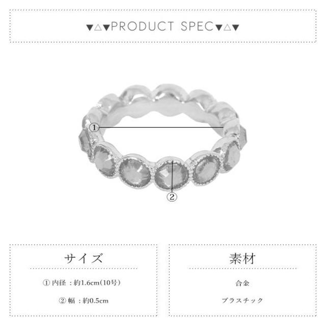 エメラルドグリーンがきれいなリング♪　１０号 レディースのアクセサリー(リング(指輪))の商品写真