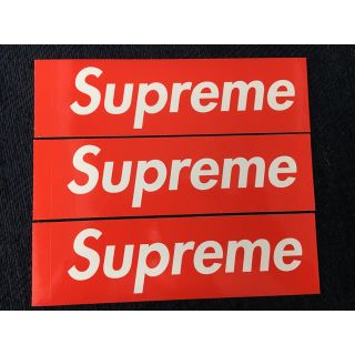 シュプリーム(Supreme)のsupreme BOXLOGOステッカー3枚セット(その他)