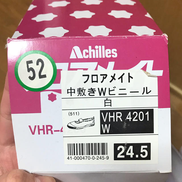 Achilles(アキレス)の上履き（室内履き） レディースの靴/シューズ(スリッポン/モカシン)の商品写真