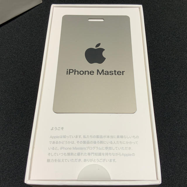 iPhone master 認定プレート