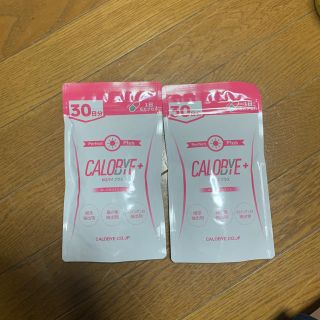 カロバイプラス セット販売(ダイエット食品)