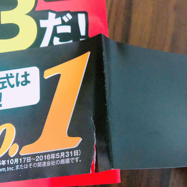 洋泉社(ヨウセンシャ)のこれが本当のSPI3だ! 2018年度版 エンタメ/ホビーの本(語学/参考書)の商品写真