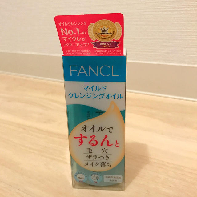 FANCL(ファンケル)のFANCL マイルドクレンジングオイル コスメ/美容のスキンケア/基礎化粧品(クレンジング/メイク落とし)の商品写真