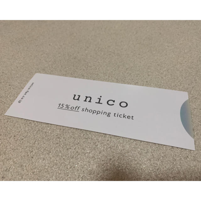 unico(ウニコ)のウニコ 株主優待券 15%OFF unico ミサワ チケットの優待券/割引券(ショッピング)の商品写真