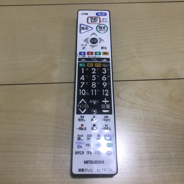 激安‼️三菱ハイビジョン液晶テレビ‼️29インチ‼️