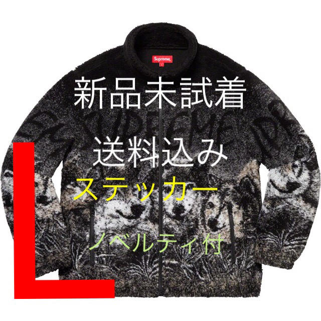 Supreme 19ss Wolf Fleece Jacket ウルフ フリースジャケット/アウター