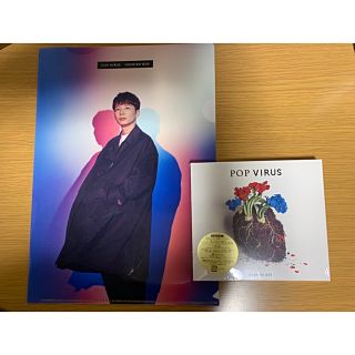 ビクター(Victor)の【お値下げ】新品☆星野源【初回限定版】POP VIRUS CD＋Blu-ray(ポップス/ロック(邦楽))