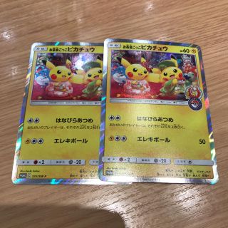 ポケモン(ポケモン)のポケモンカード お茶会ごっこピカチュウ  プロモ はなびらあつめ エレキボール(シングルカード)