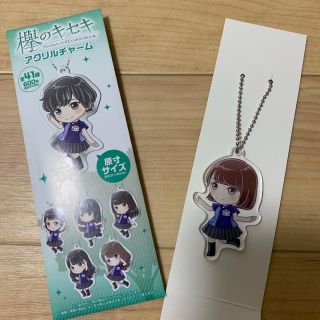 ケヤキザカフォーティーシックス(欅坂46(けやき坂46))の欅坂46 アクリルチャーム 小池美波(アイドルグッズ)