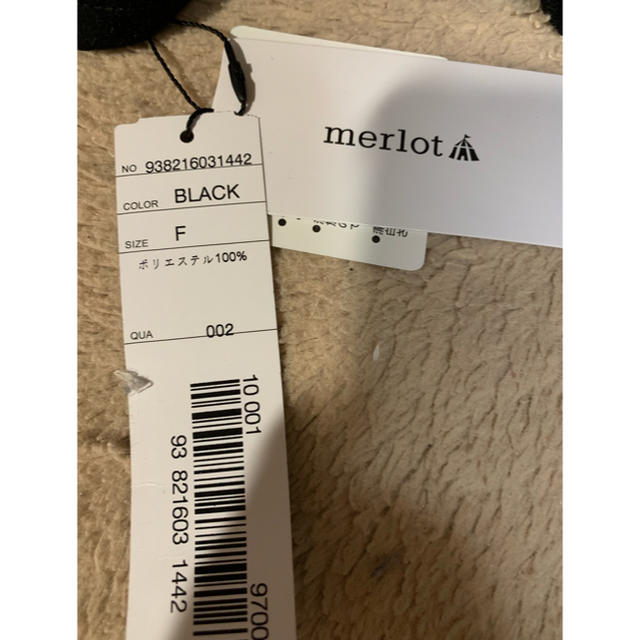 merlot(メルロー)のメルロー半袖カットソー レディースのトップス(カットソー(半袖/袖なし))の商品写真