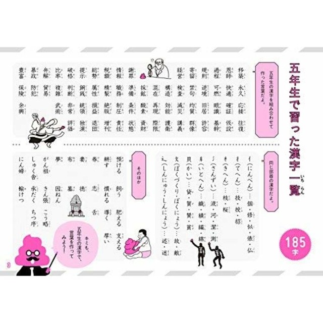 いと へん かい 緻 という漢字の意味 成り立ち 読み方 画数 部首を学習