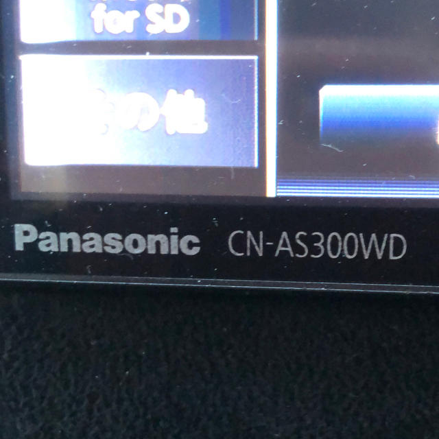 カーナビ Panasonic CN-AS300WD 2