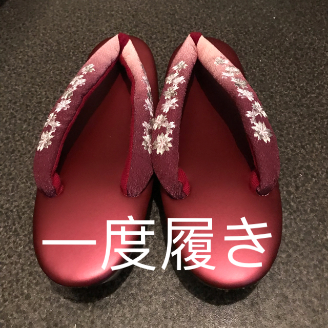 【一度履き】草履 下駄  レディースの靴/シューズ(下駄/草履)の商品写真