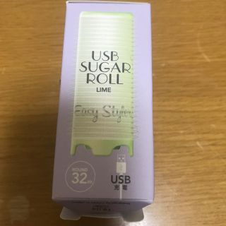 USB SUGAR ROLL(カーラー(マジック/スポンジ))