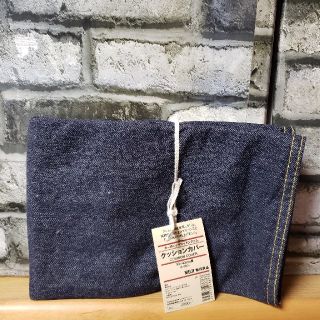 ムジルシリョウヒン(MUJI (無印良品))の無印良品　デニム　クッションカバー　43×43(クッションカバー)