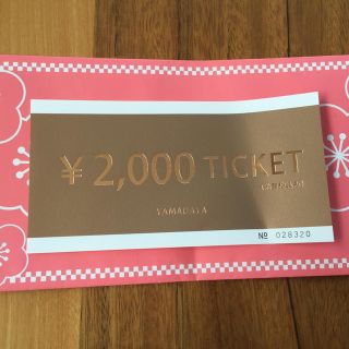 スコットクラブ(SCOT CLUB)のSCOT CLUB ヤマダヤ 金券 2000円分(ショッピング)