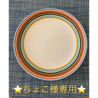 イッタラ(iittala)のイッタラ iitala オリゴ プレート(食器)