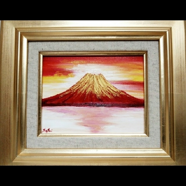 値引きする 完売 油絵 「霊峰 赤富士」朝焼け 金冠 逆さ富士山 金運