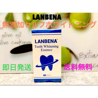 LANBENA セルフホワイトニング(歯ブラシ/デンタルフロス)