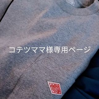 ダントン(DANTON)のダントン　ロングTシャツ　コテツママ様専用ページ(シャツ/ブラウス(長袖/七分))