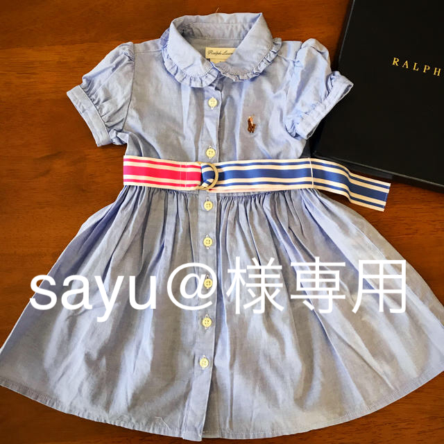 Ralph Lauren(ラルフローレン)のsayu@様専用 ラルフローレン ベビー ワンピース 70cm BOX無し キッズ/ベビー/マタニティのベビー服(~85cm)(ワンピース)の商品写真