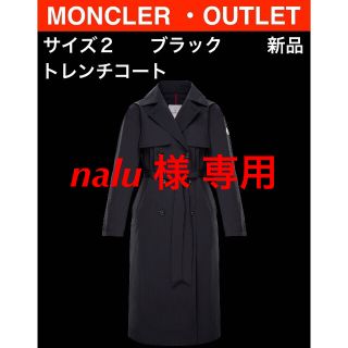 モンクレール(MONCLER)のMONCLER ROCHE 2018SS 参考価格149,040円(トレンチコート)