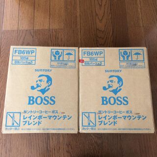 ボス(BOSS)のbossレインボー(コーヒー)