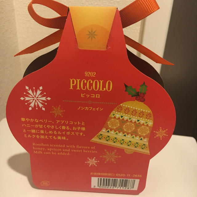 AfternoonTea(アフタヌーンティー)のPICCOLOピッコロ ノンカフェイン フレーバードティー 食品/飲料/酒の飲料(茶)の商品写真