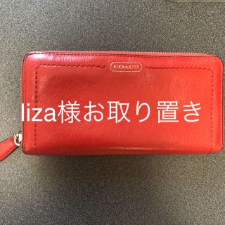 コーチ(COACH)の☆COACH長財布お取り置き中☆(長財布)