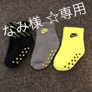 ナイキ(NIKE)のベビーソックス  NIKE(靴下/タイツ)