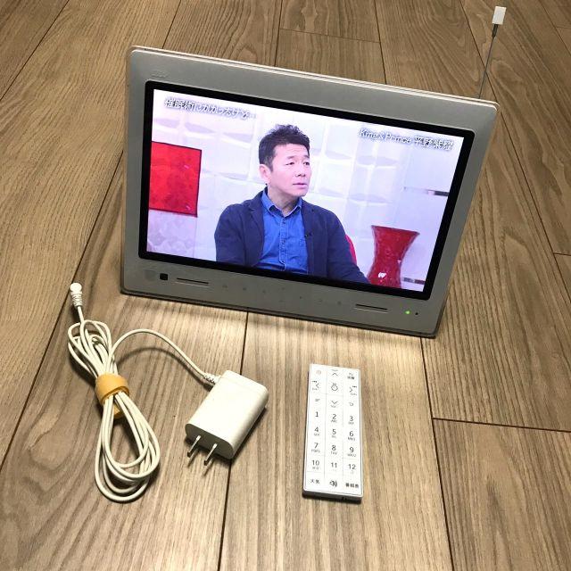 美品　PHOTO-U TV ZTS11 ポータブルテレビ