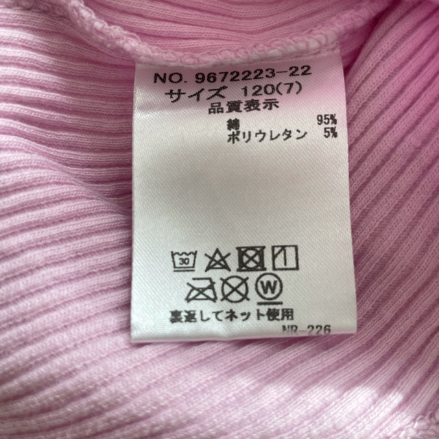 F.O.KIDS(エフオーキッズ)の美品✨アプレレクール カットソー　110 キッズ/ベビー/マタニティのキッズ服女の子用(90cm~)(Tシャツ/カットソー)の商品写真