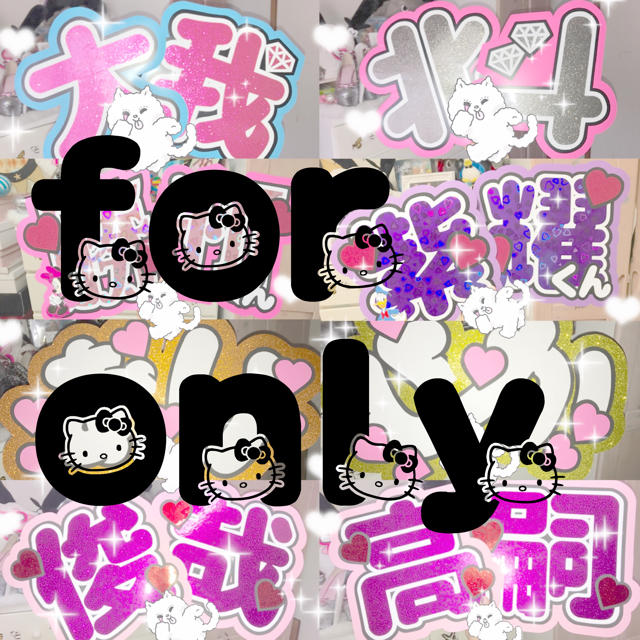 3/29〆 ゆうさま 専用ページ うちわ屋さんの+aethiopien-botschaft.de